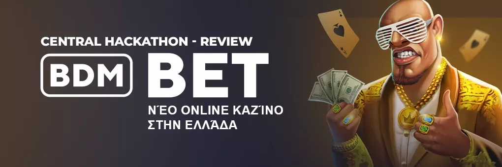 BDMbet αναλήψεις