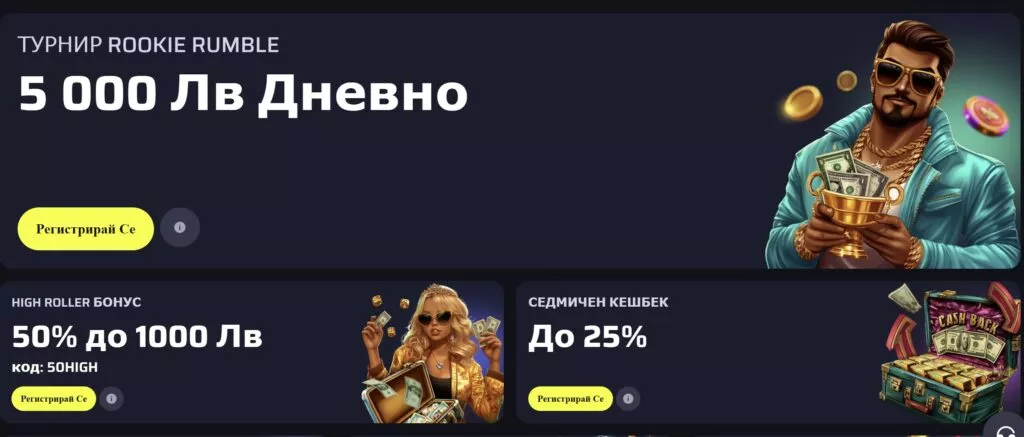 BDMbet казино